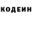 Кодеиновый сироп Lean напиток Lean (лин) On Rus