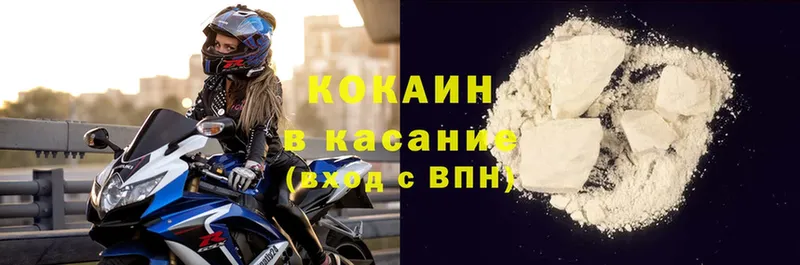 как найти закладки  Ижевск  Cocaine 98% 