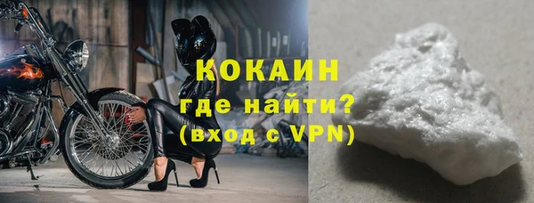 кокаин VHQ Бронницы