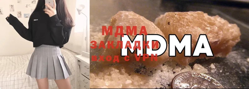 MDMA молли  купить   Ижевск 